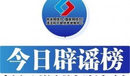 朝阳电台新闻爆料,聚焦城市热点事件，揭秘背后真相